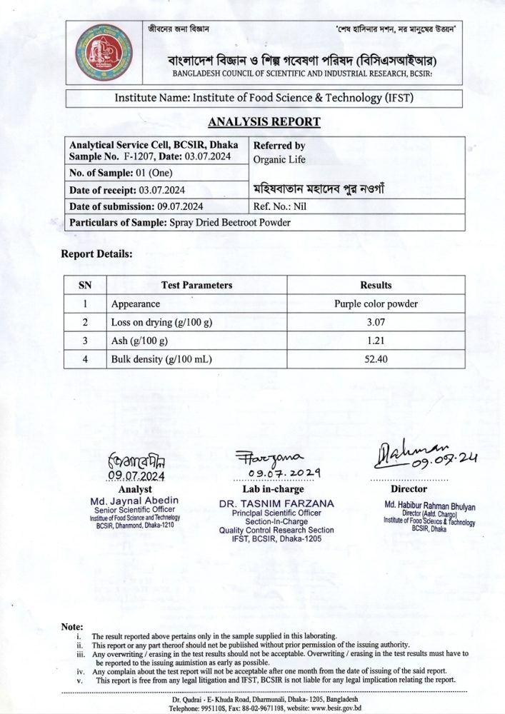 Certificate 1