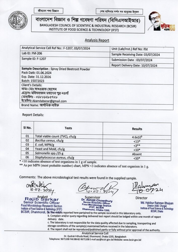Certificate 3