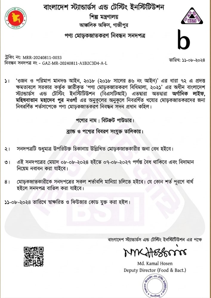 Certificate 4